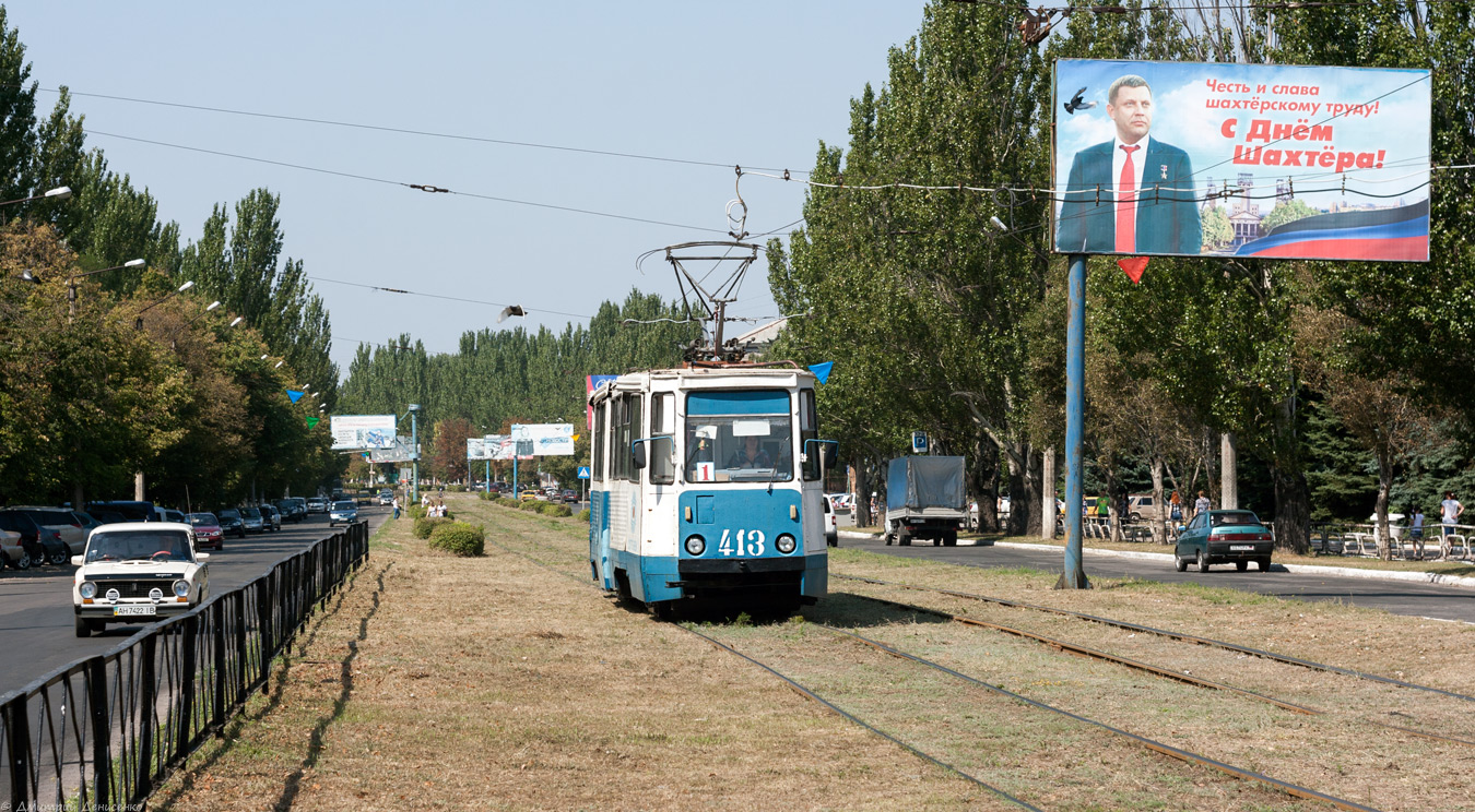 Горловка, 71-605 (КТМ-5М3) № 413