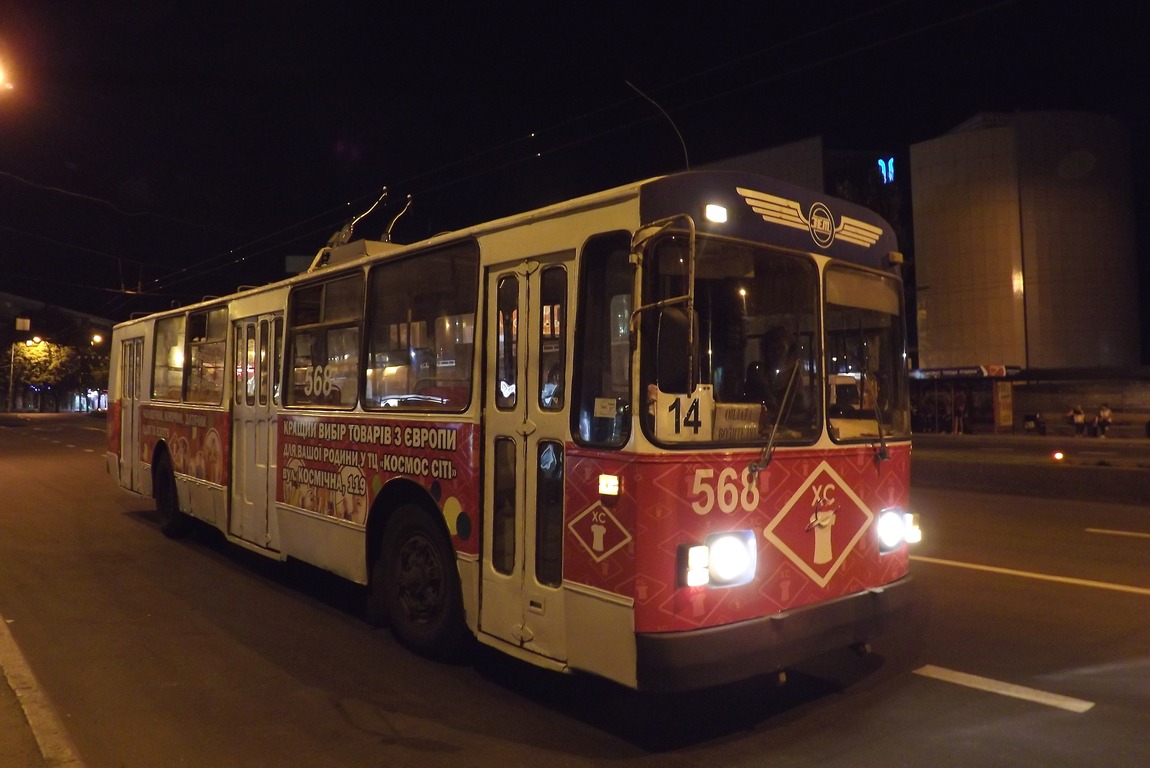 Запорожье, ЗиУ-682В-012 [В0А] № 568