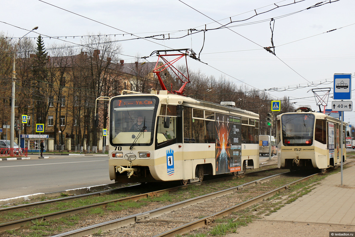Ярославль, 71-619КТ № 70