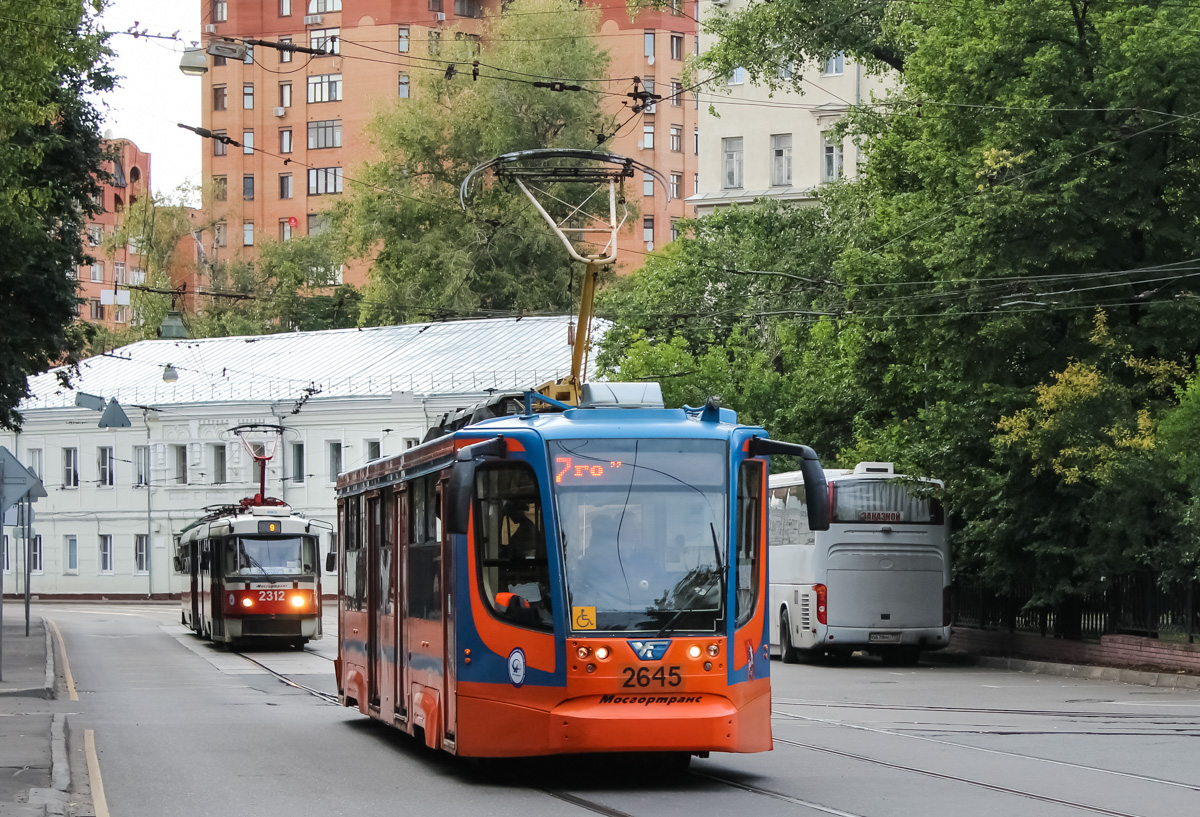 Москва, 71-623-02 № 2645