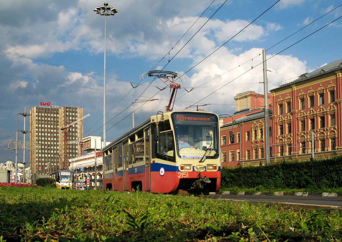 Москва, 71-619А № 2151