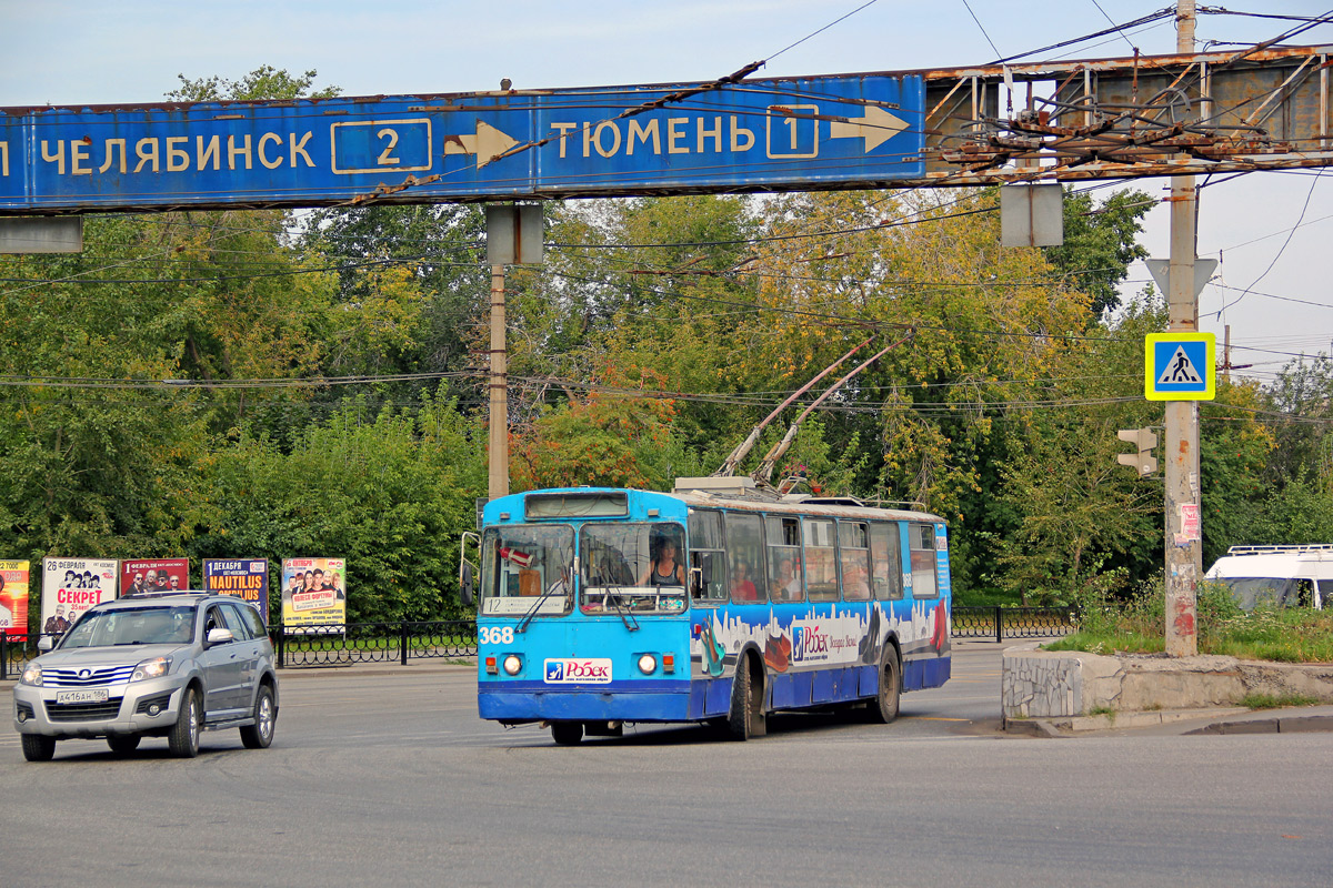 Екатеринбург, БТЗ-5201 № 368