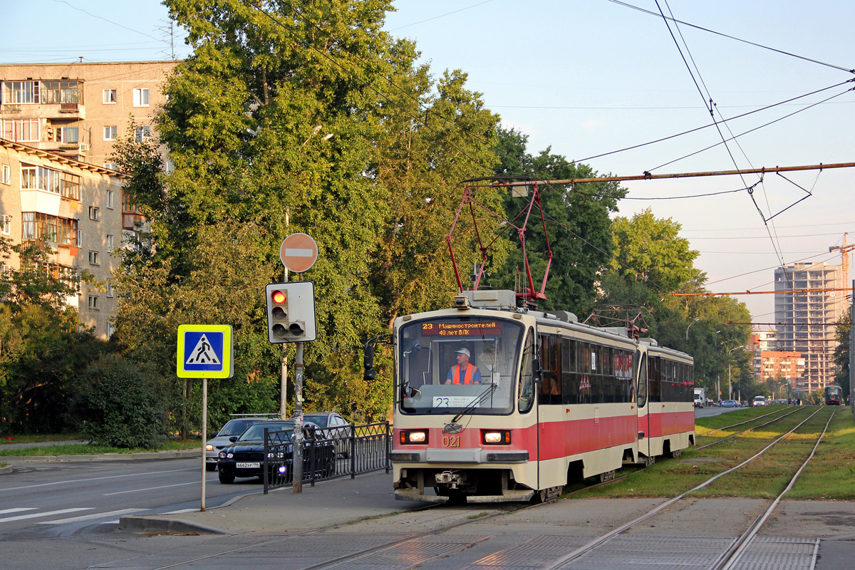 Екатеринбург, 71-405 № 021