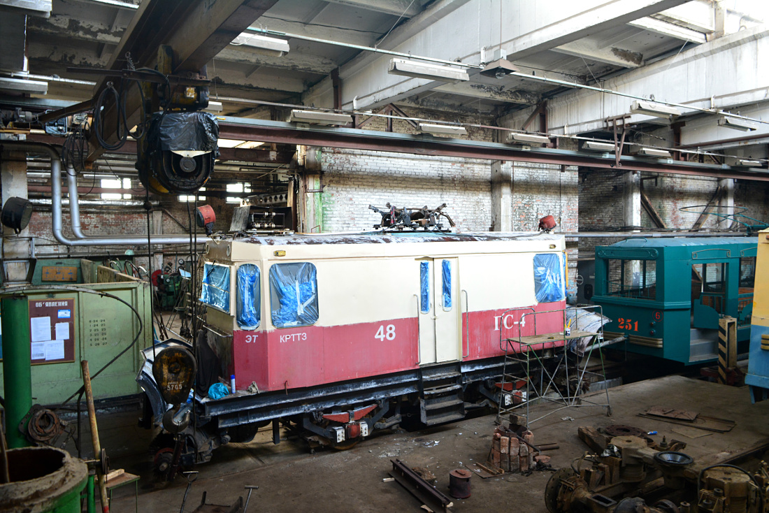 Владивосток, ГС-4 (КРТТЗ) № 48