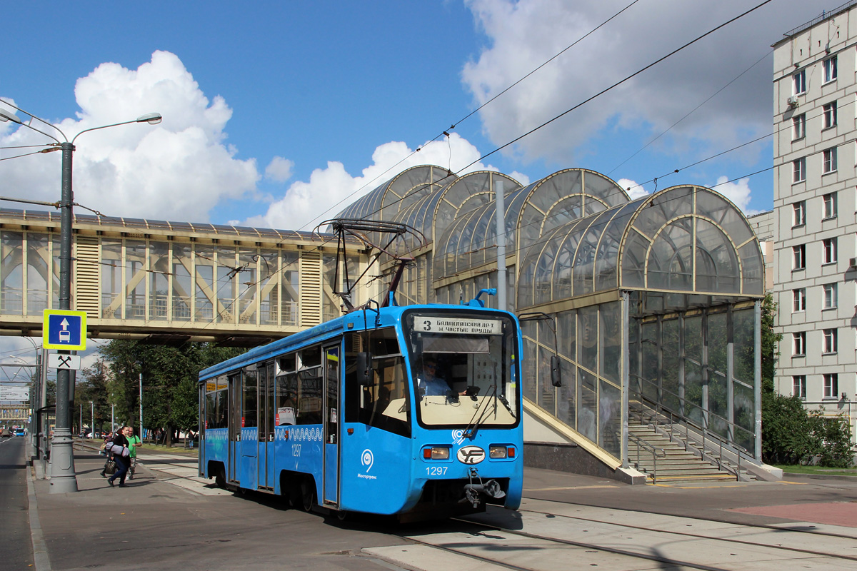 Москва, 71-619К № 1297