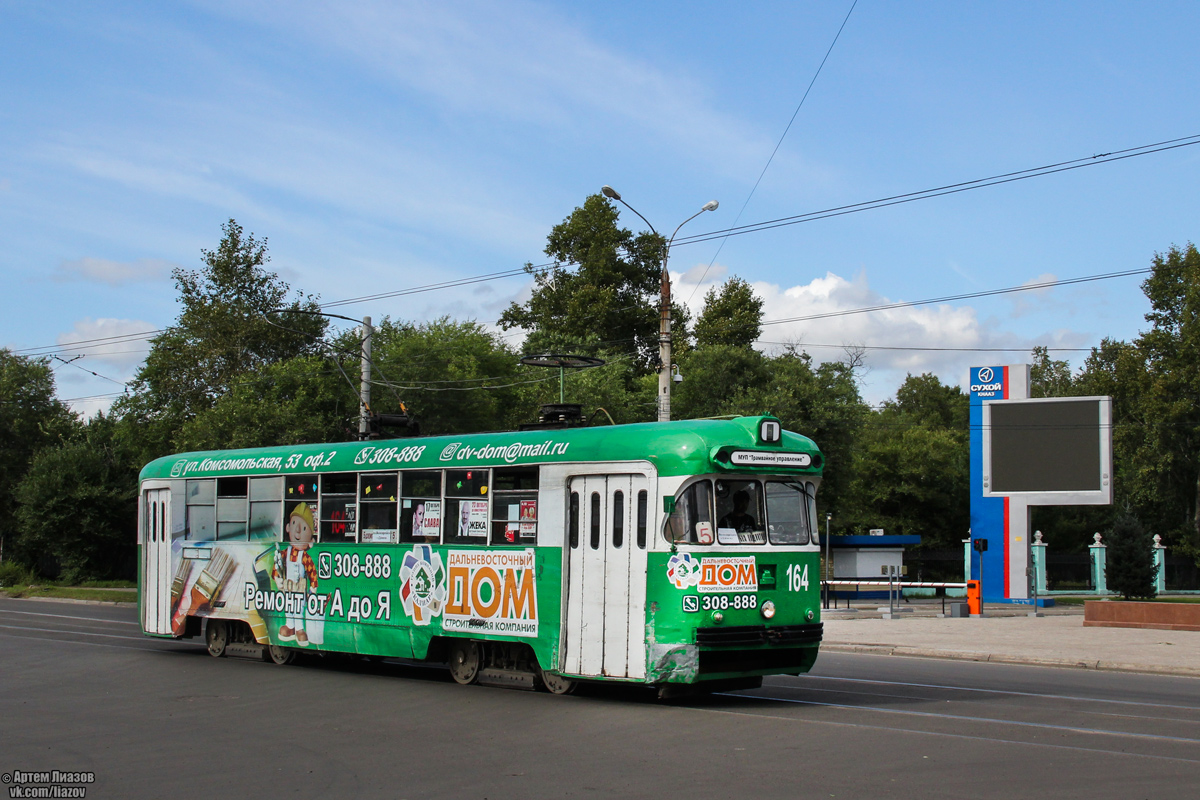 Komszomolszk na Amure, RVZ-6M2 — 164
