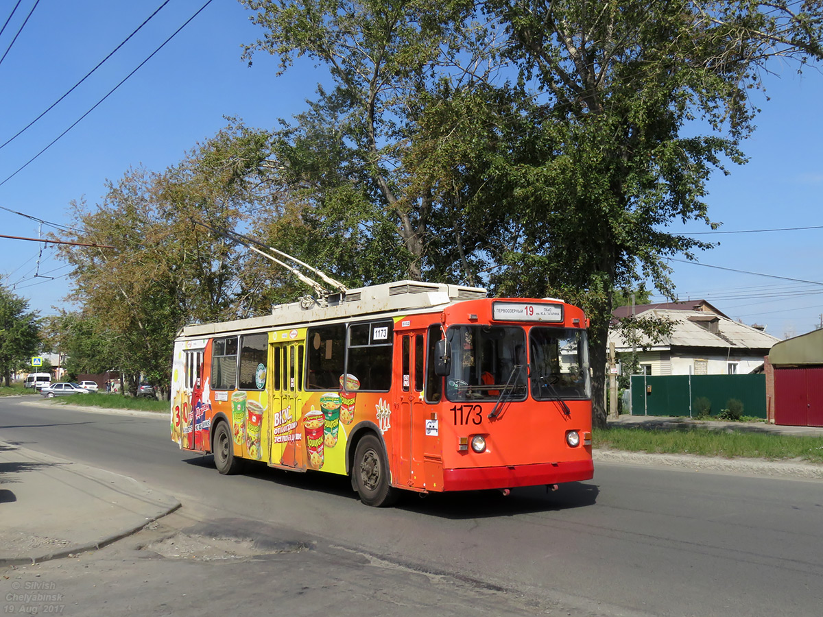Chelyabinsk, ZiU-682G-017 [G0H] Nr. 1173