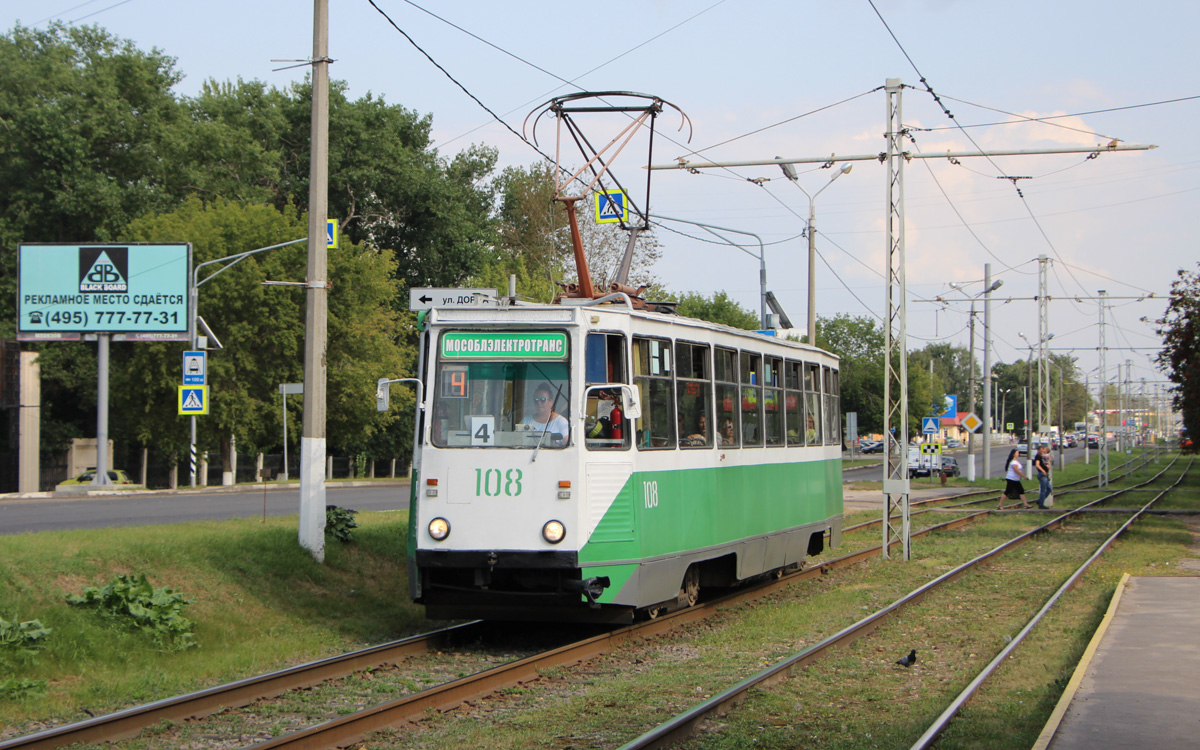 Коломна, 71-605А № 108
