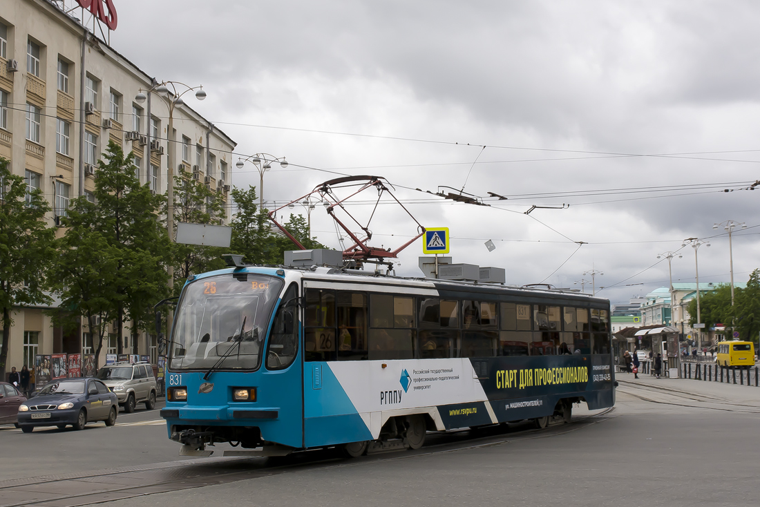 Екатеринбург, 71-405 № 831