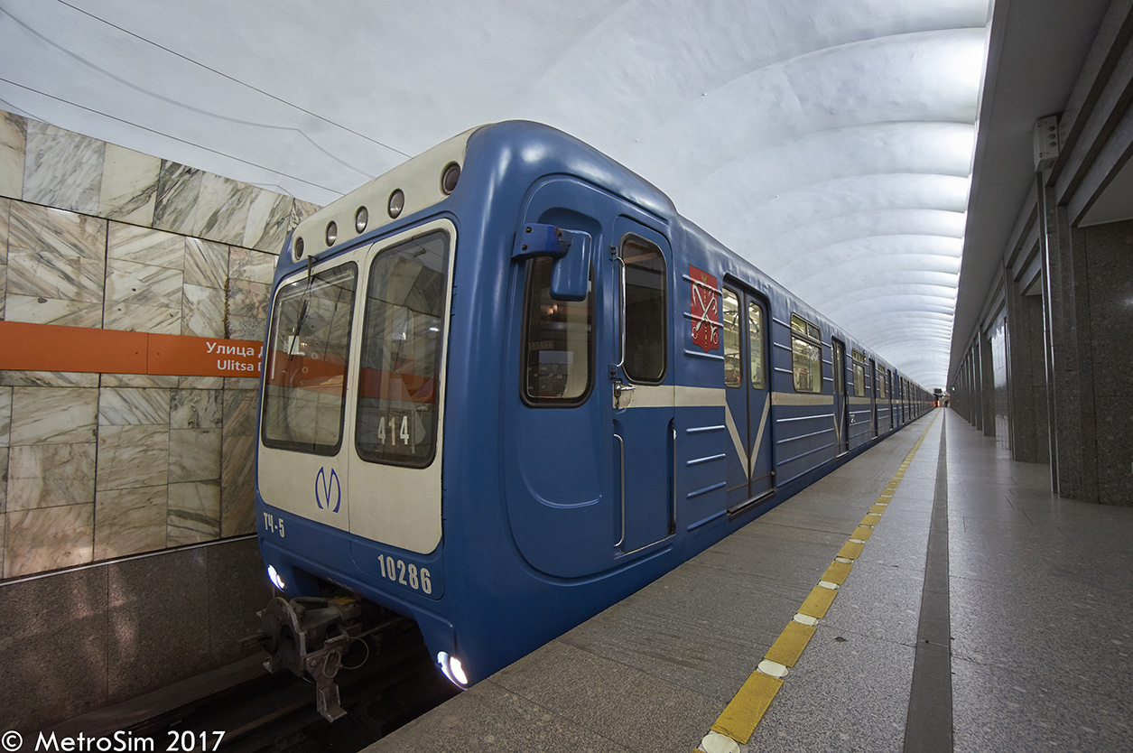 Saint-Petersburg, 81-540.8 № 10286