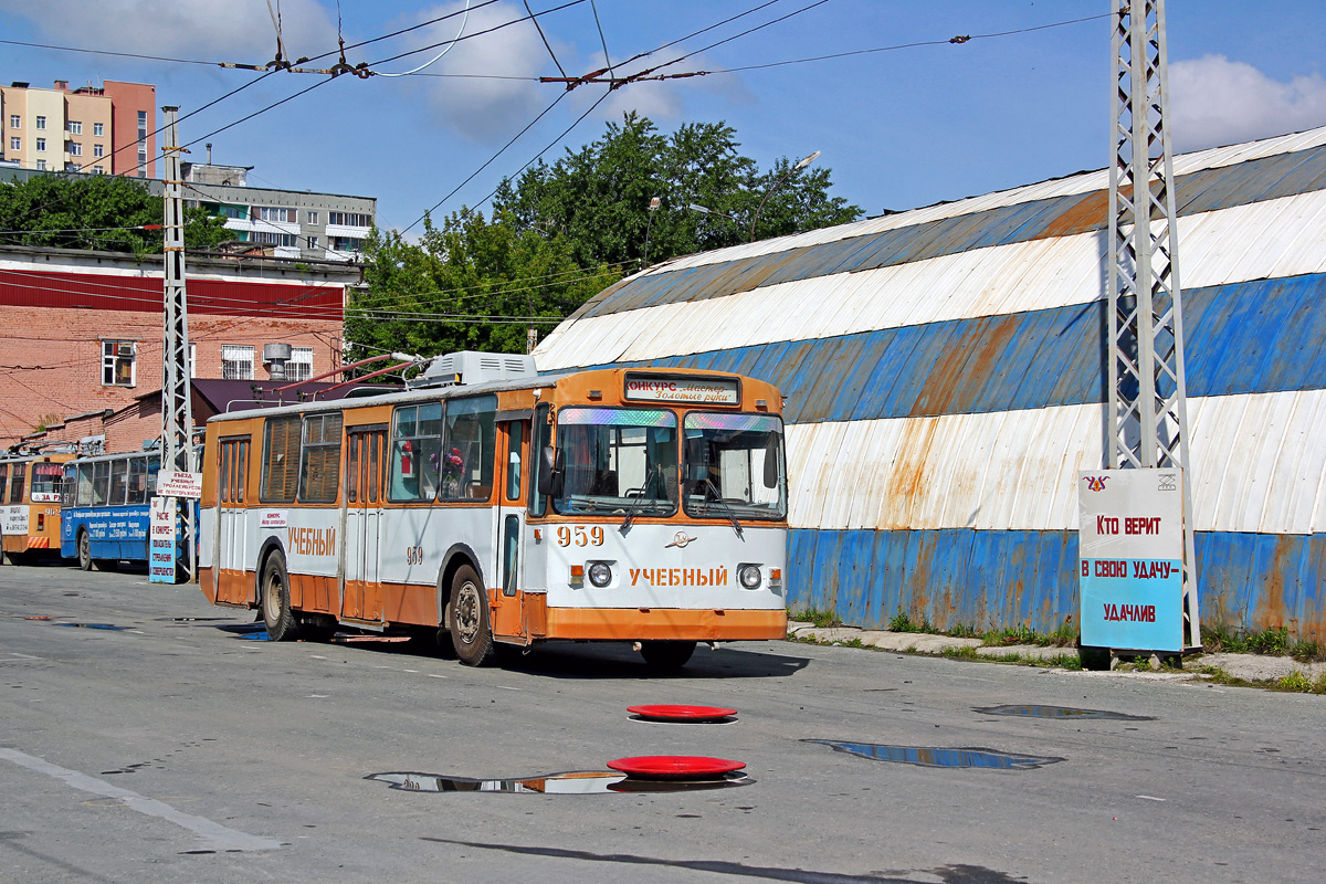 Екатеринбург, ЗиУ-682В [В00] № 959