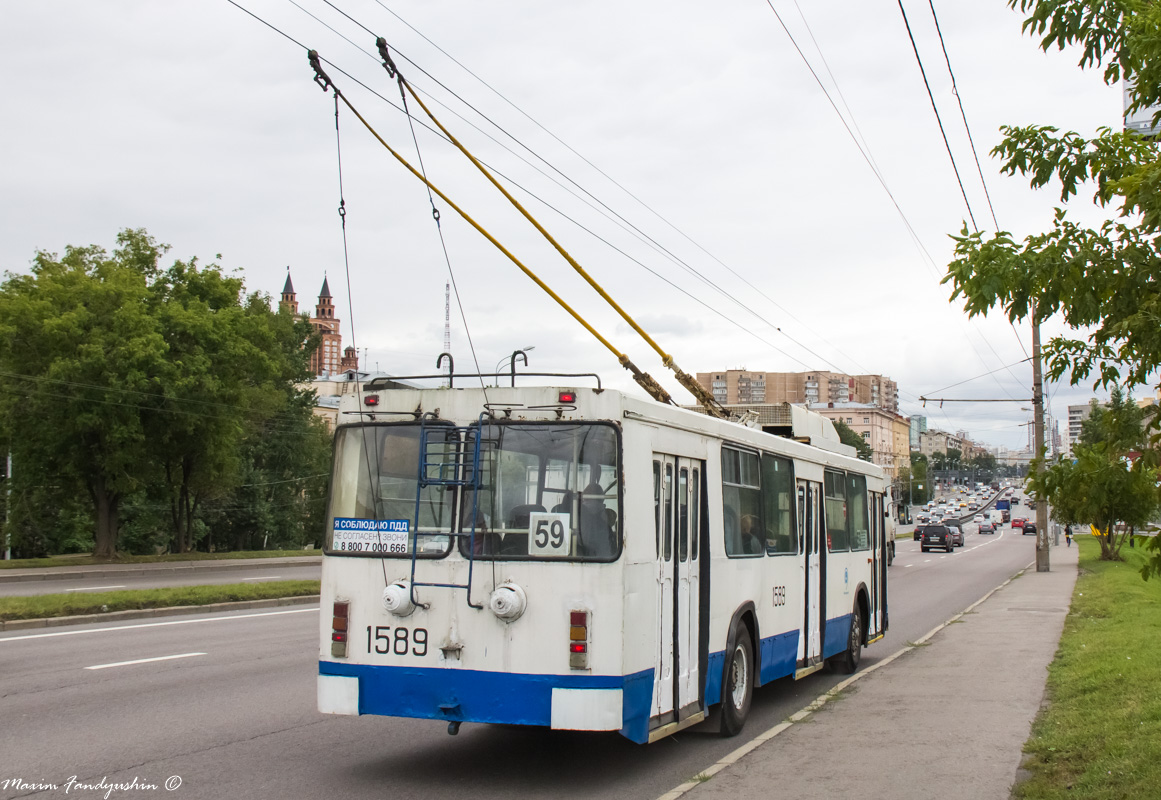 Moskva, ZiU-682GM1 (with double first door) № 1589