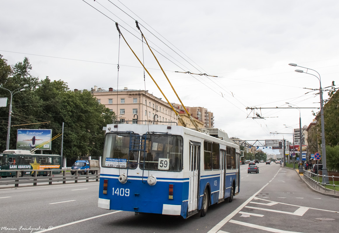 Москва, ЗиУ-682ГМ1 (с широкой передней дверью) № 1409