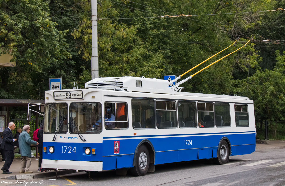 Москва, ЗиУ-682ГМ1 (с широкой передней дверью) № 1724