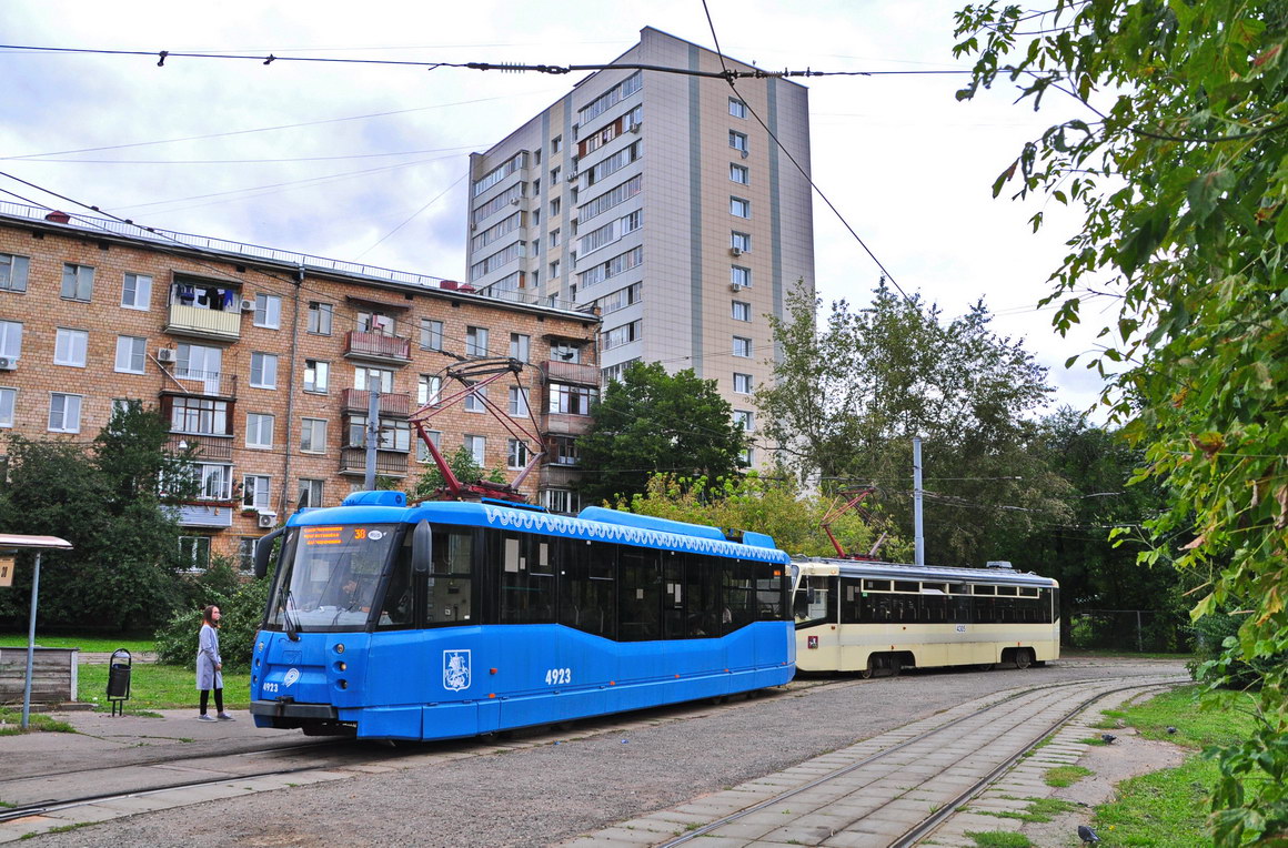Москва, 71-153.3 (ЛМ-2008) № 4923