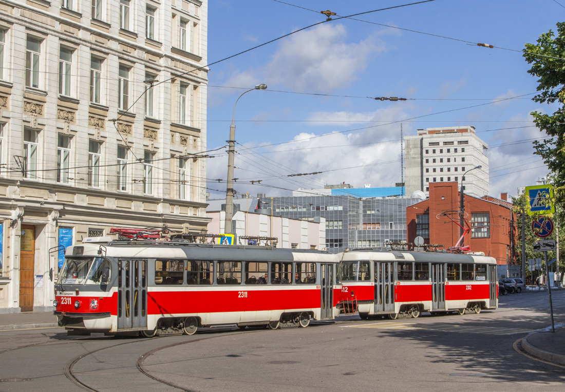 Москва, МТТА-2 № 2311