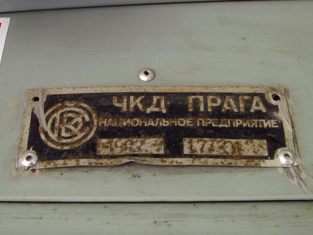 Евпатория, Tatra KT4SU № 031