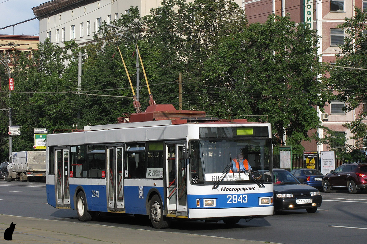 Москва, ВМЗ-5298.01 (ВМЗ-475, РКСУ) № 2943