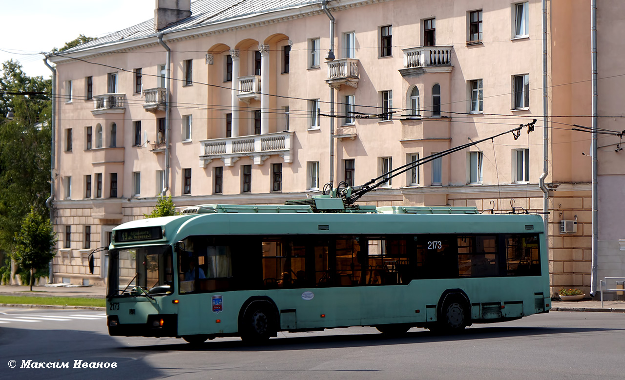 Минск, БКМ 321 № 2173