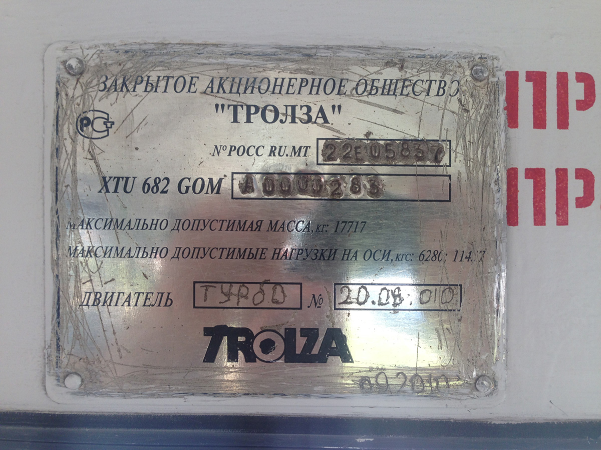 Чебоксары, ЗиУ-682Г-016.05 № 880