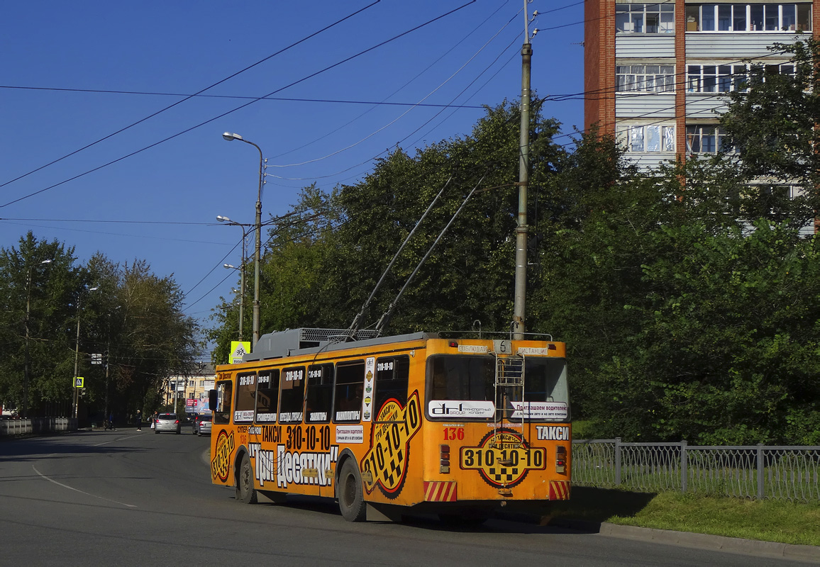 Екатеринбург, МТрЗ-6223-0000010 № 136