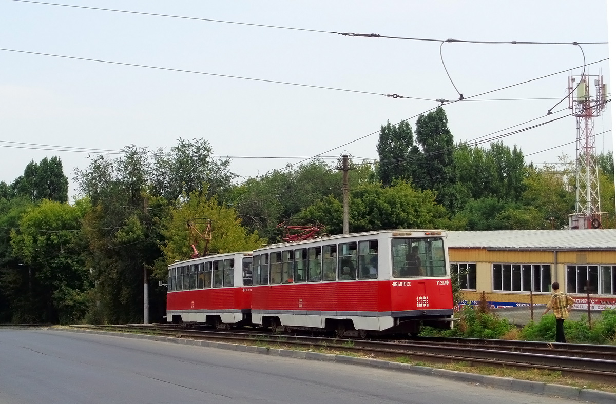 Саратов, 71-605 (КТМ-5М3) № 1281