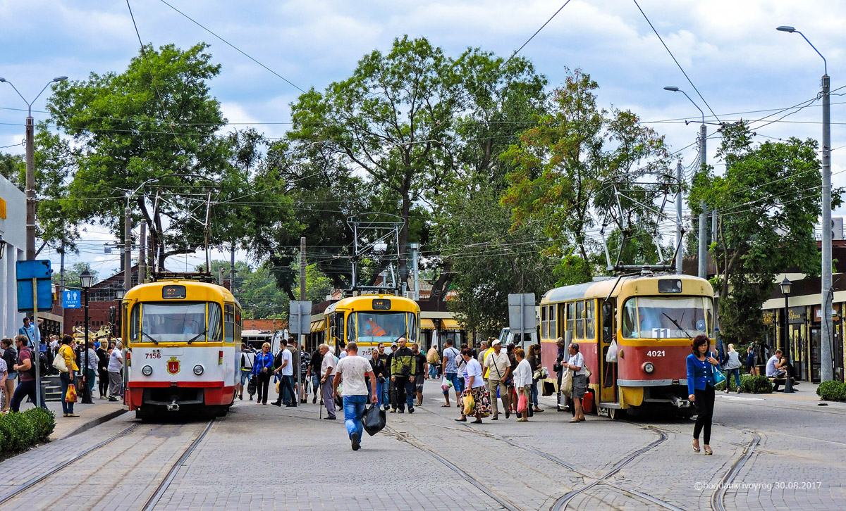 Одесса — Конечные станции