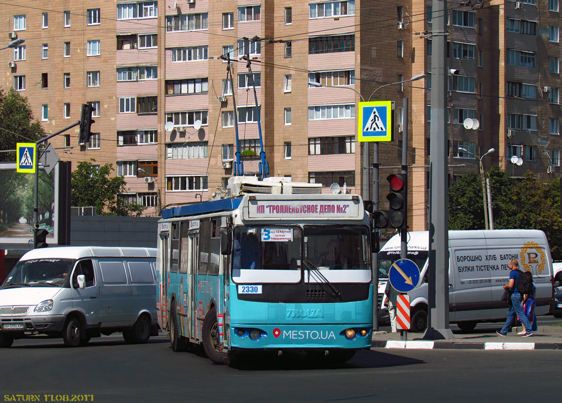 Харьков, ЗиУ-682Г-016.02 № 2330