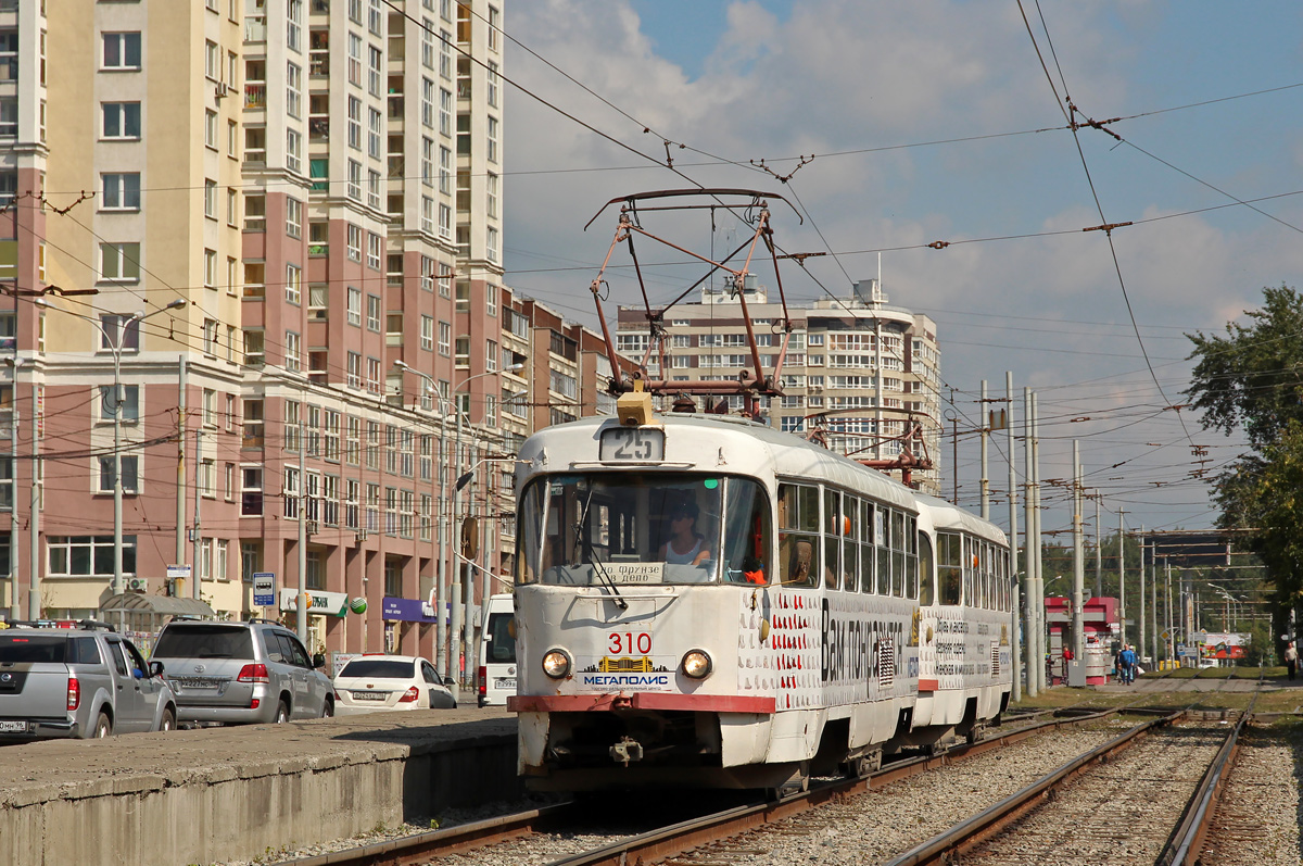 Екатеринбург, Tatra T3SU № 310