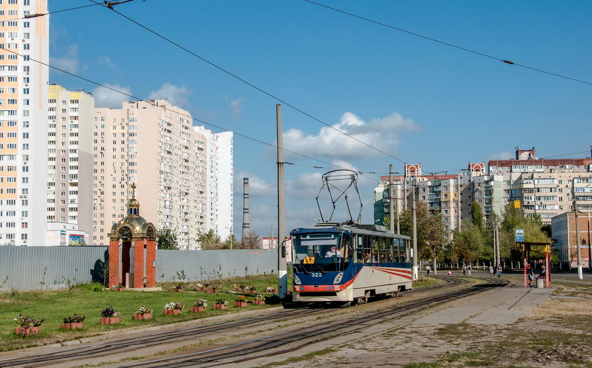 Киев, К1 № 322
