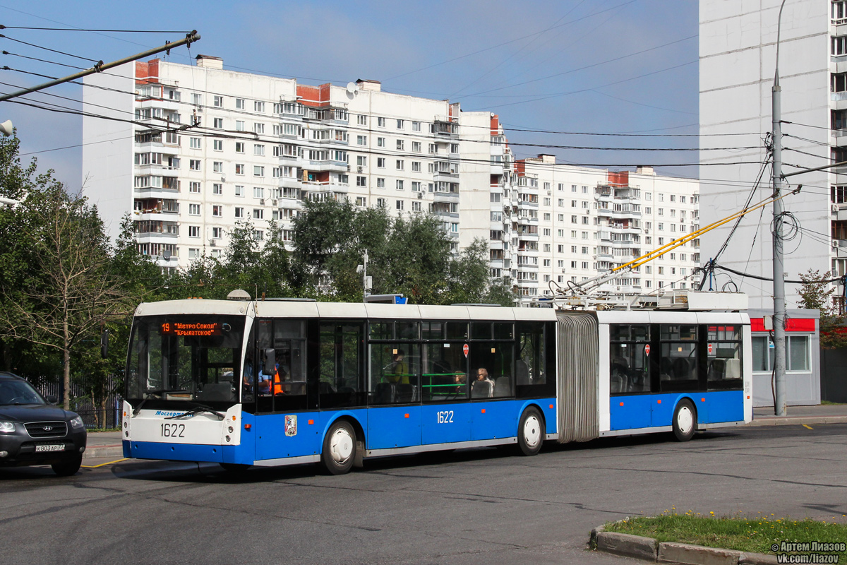 Moscow, Trolza-6206.00 “Megapolis” № 1622