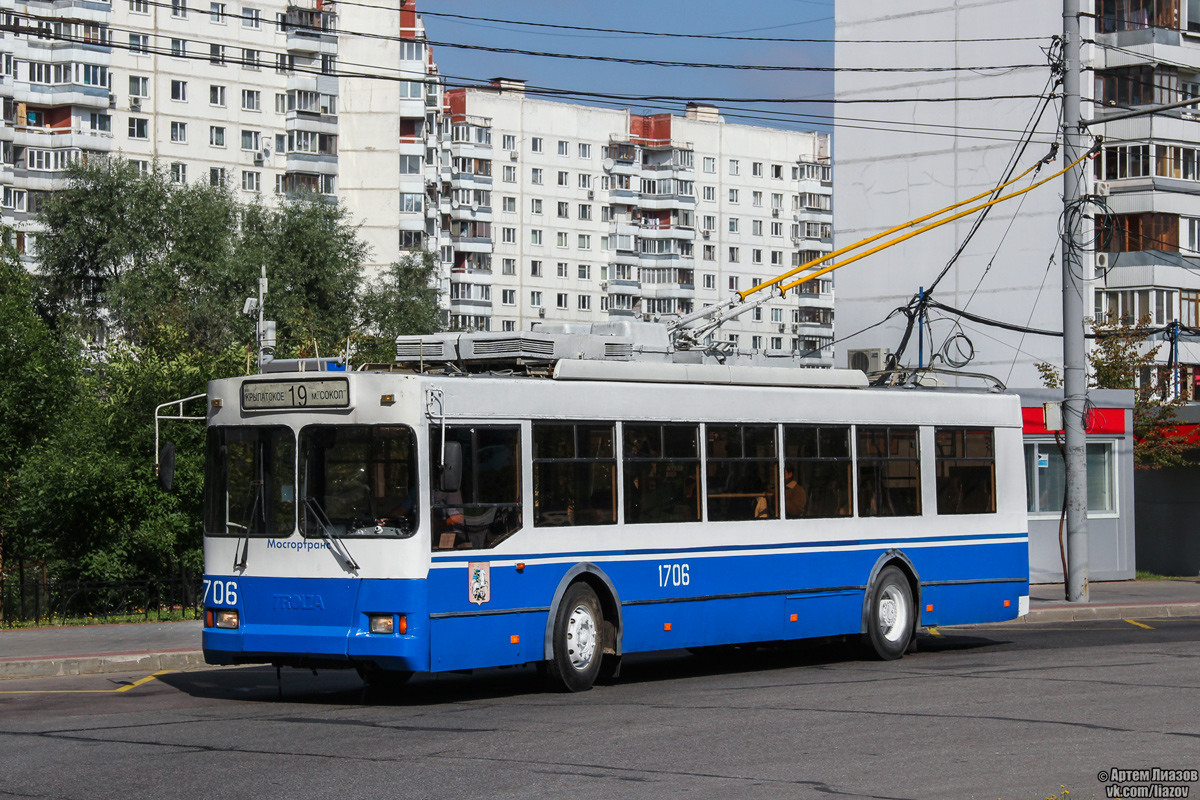 Москва, Тролза-5275.05 «Оптима» (КР МТрЗ) № 1706