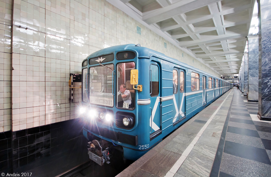 Москва, 81-717.5М (МВМ) № 2550