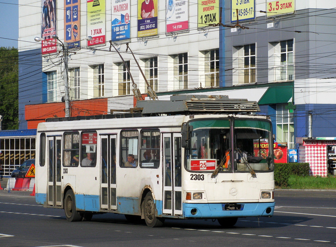 Нижни Новгород, ЛиАЗ-5280 (ВЗТМ) № 2303