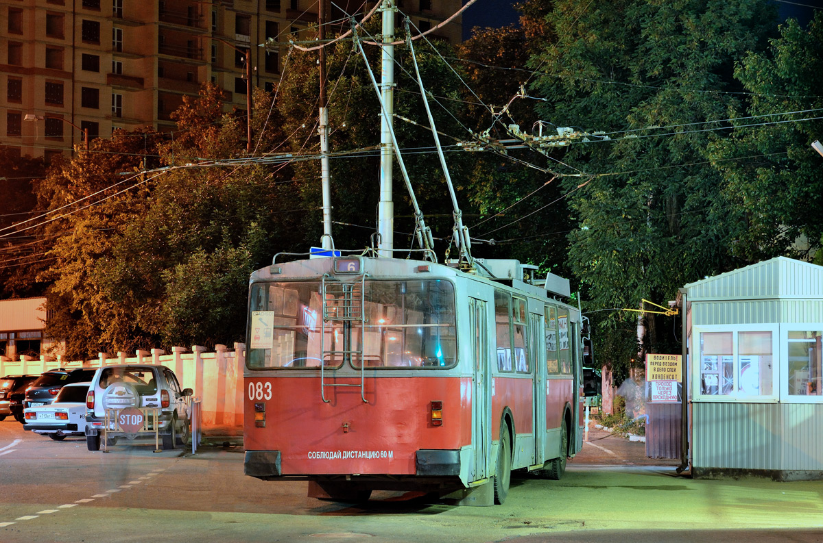 Краснодар, ЗиУ-682Г [Г00] № 083