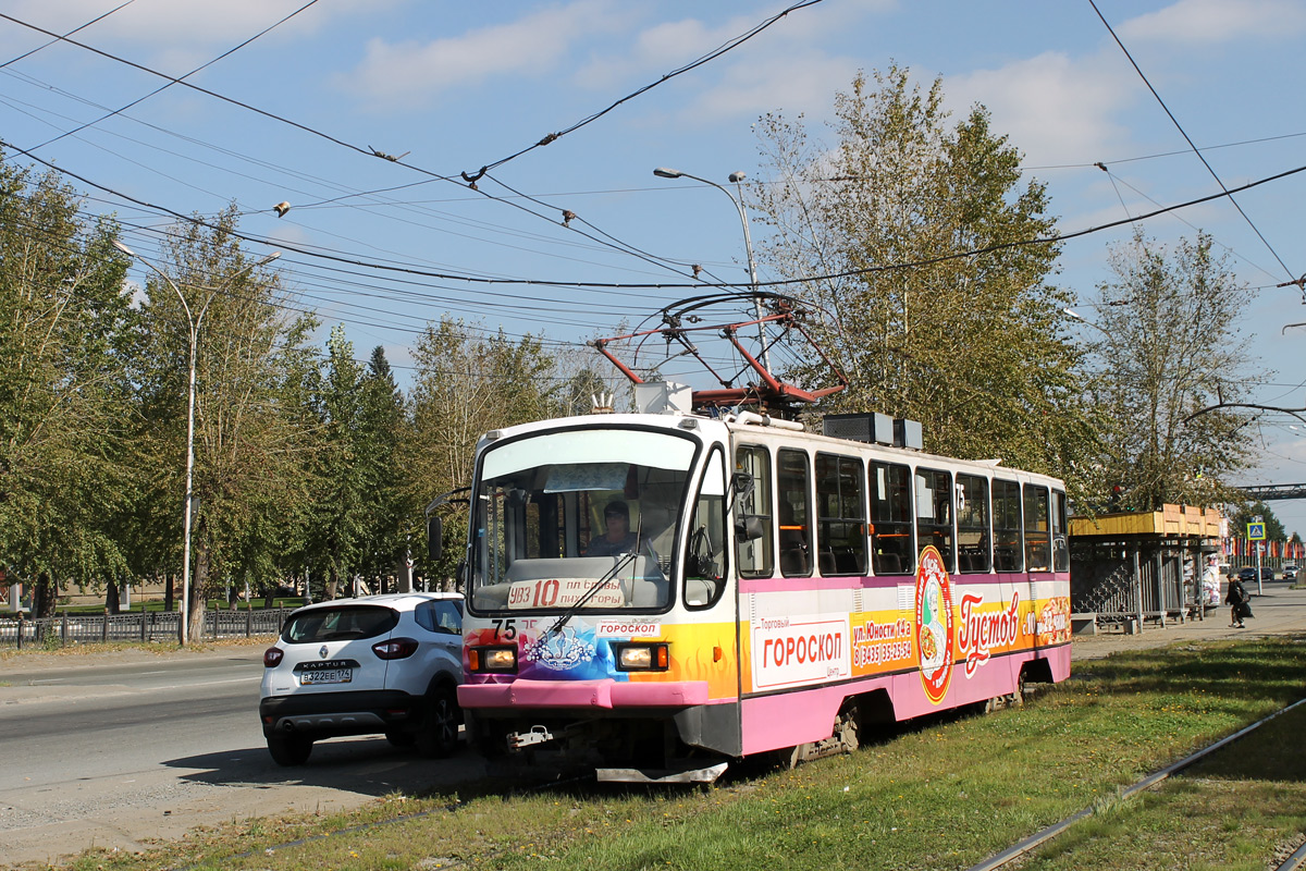 Нижний Тагил, 71-403 № 75
