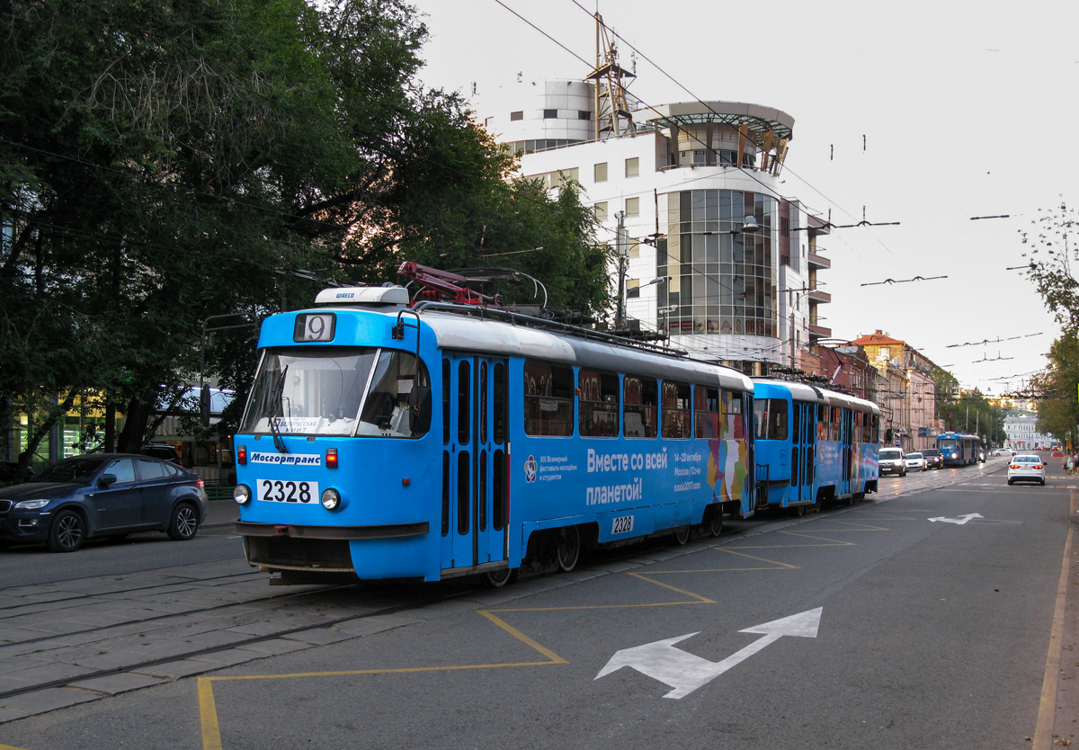 Moscova, MTTA-2 Nr. 2328