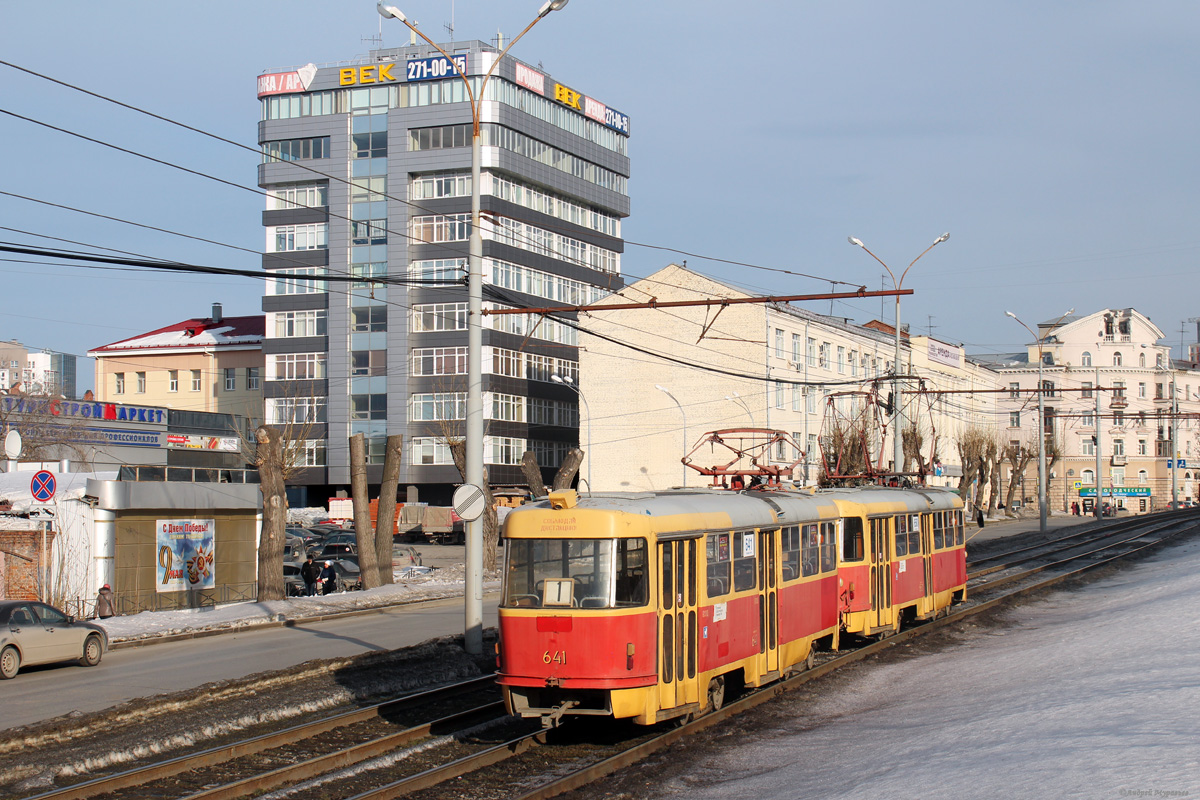 Екатеринбург, Tatra T3SU № 641