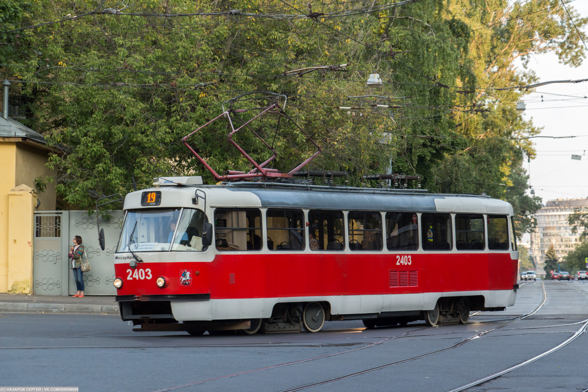 Москва, МТТА № 2403