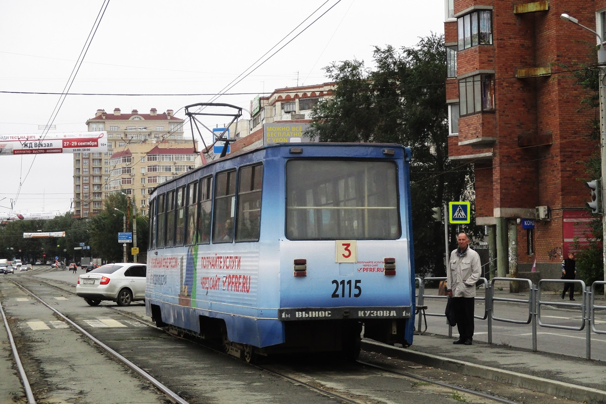 Челябинск, 71-605 (КТМ-5М3) № 2115