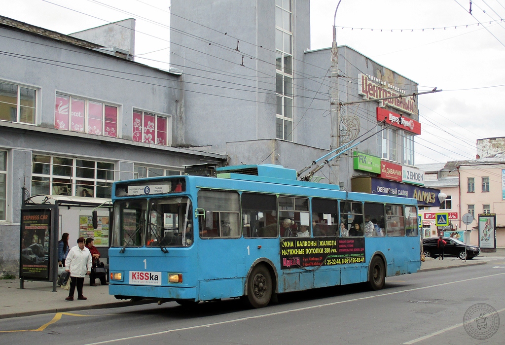 Rybinsk, VMZ-5298-20 N°. 1