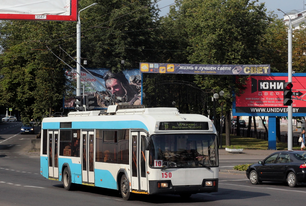 Витебск, БКМ 32102 № 150