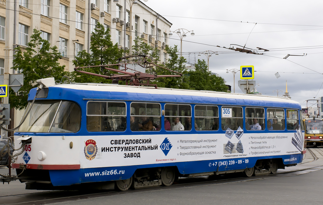 Jekaterinburga, Tatra T3SU № 305