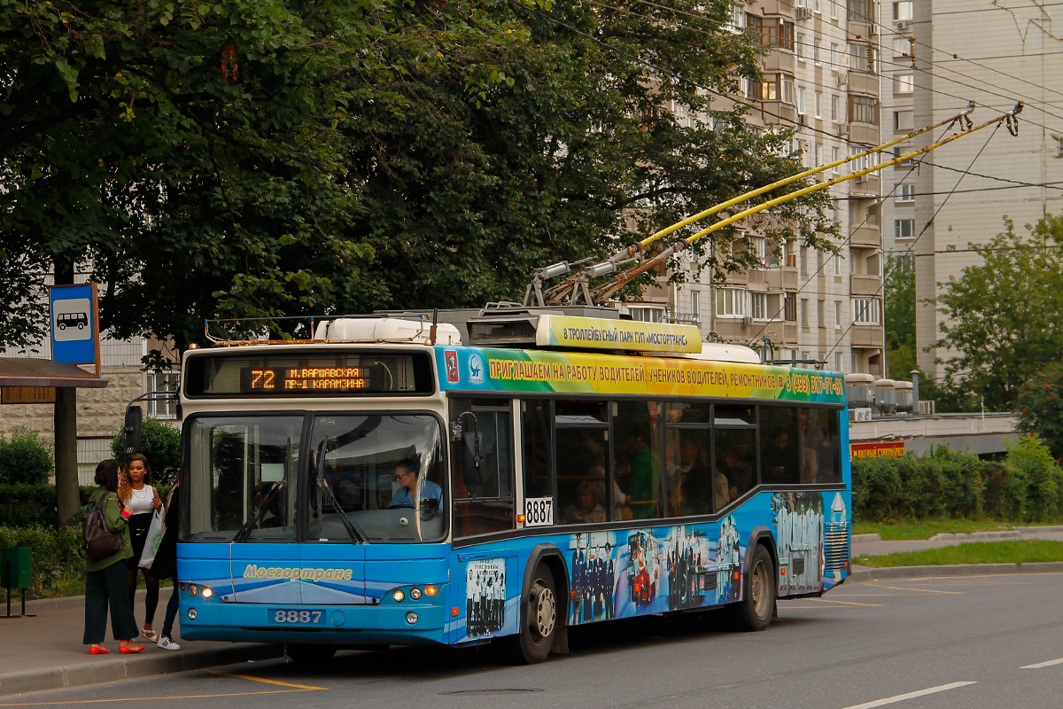 Москва, СВАРЗ-МАЗ-6235.00 № 8887