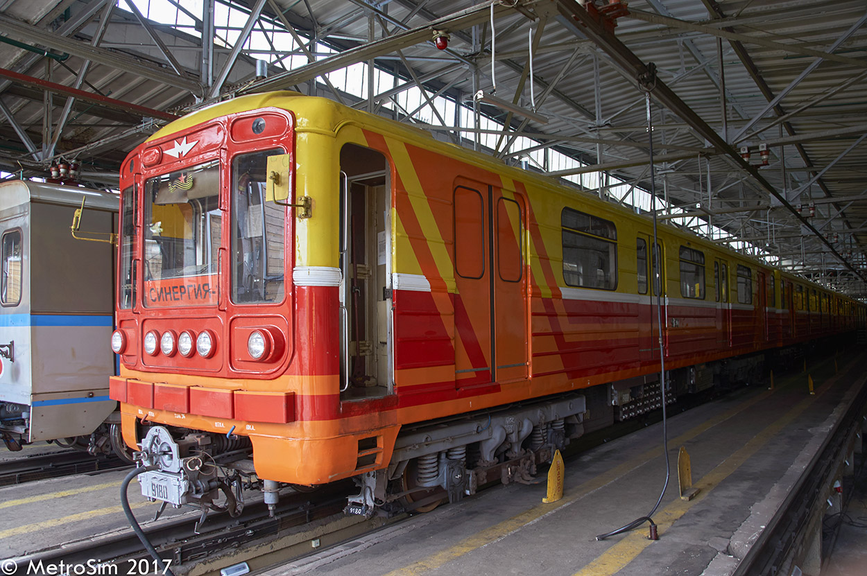 Москва, 81-717 (ММЗ) № 9180