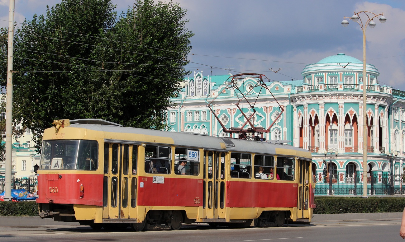 Екатеринбург, Tatra T3SU № 560