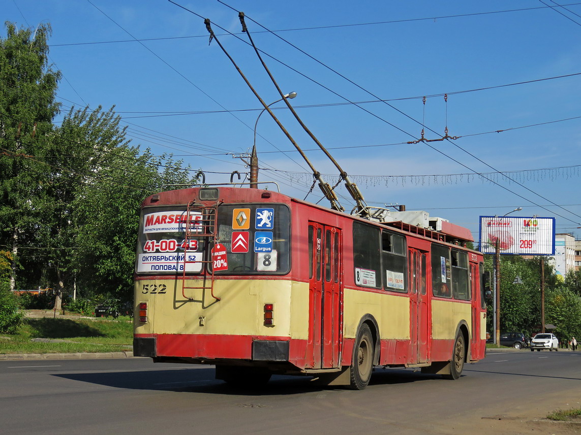 Киров, ЗиУ-682 КР Иваново № 522