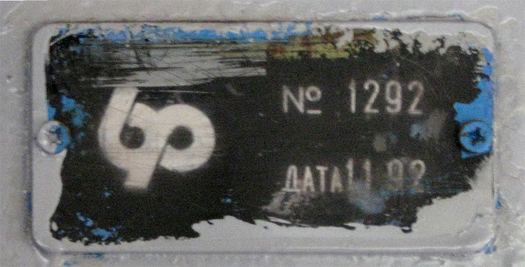Санкт-Петербург, ЛВС-86К № 8171 Санкт-Петербург, ЛВС-86К № 8171