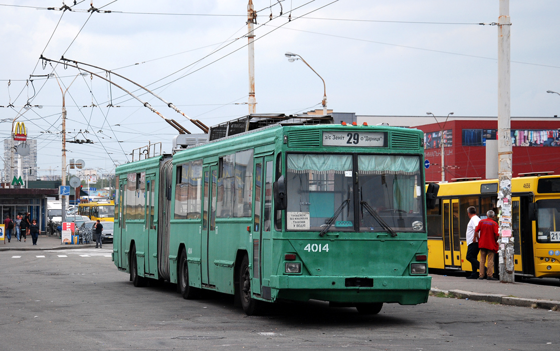 Киев, Киев-12.03 № 4014