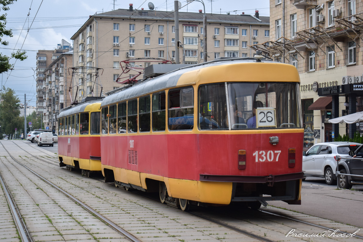 Москва, МТТЕ № 1307 Москва, МТТЕ № 1307